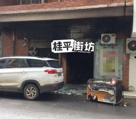 桂平市火灾最新爆料信息,火势已扑灭,损失情况正在核实 第2张 桂平市火灾最新爆料信息,火势已扑灭,损失情况正在核实 第2张