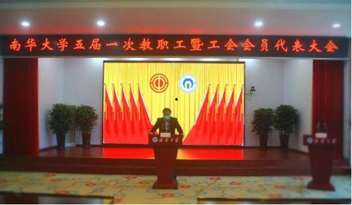 南华学校爆料视频最新 第3张 南华学校爆料视频最新 第3张