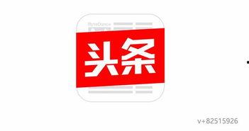 今日头条济南爆料事件,揭秘背后真相与争议焦点 第2张 今日头条济南爆料事件,揭秘背后真相与争议焦点 第2张