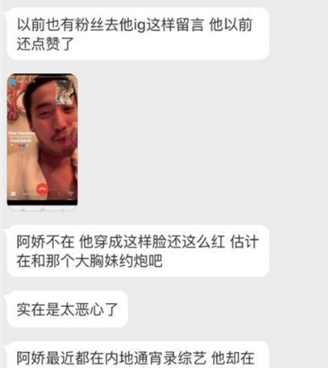 爆料出轨网红视频,一场网络风波背后的真相揭秘