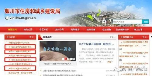 房产爆料视频大全最新,揭秘楼市最新动态与热点 第3张 房产爆料视频大全最新,揭秘楼市最新动态与热点 第3张