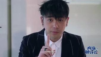 娱乐圈吃瓜张杰微博号,张杰微博号背后的吃瓜故事  第2张